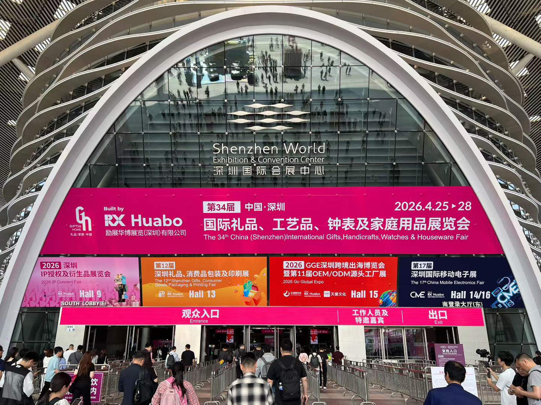33rd Shenzhen International Gifts & Crafts Fair 2025