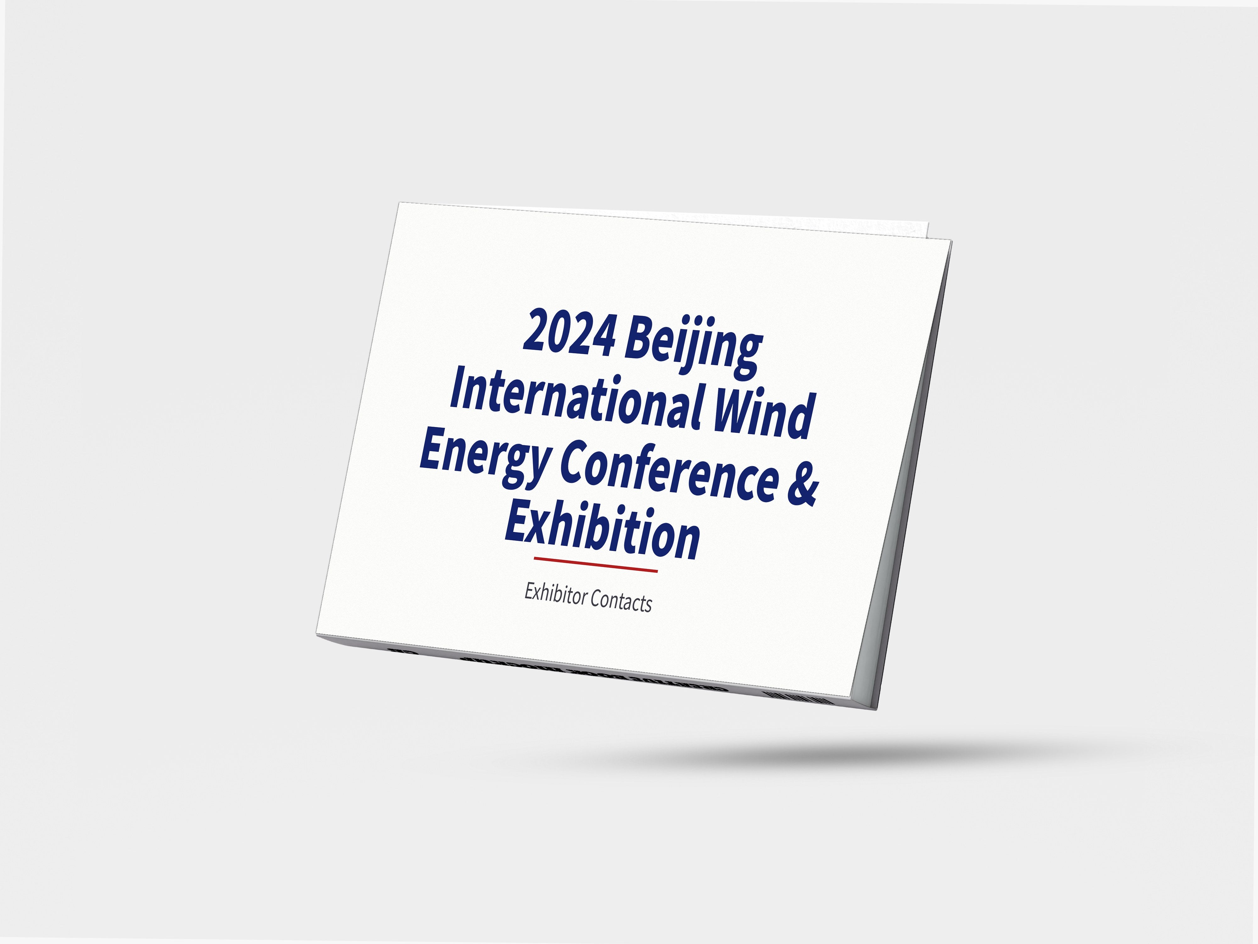2024 Beijing International Wind Energy Conference & Exhibition - Exhibitor Contacts