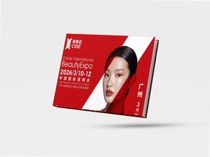 69th China (Guangzhou) International Beauty Expo