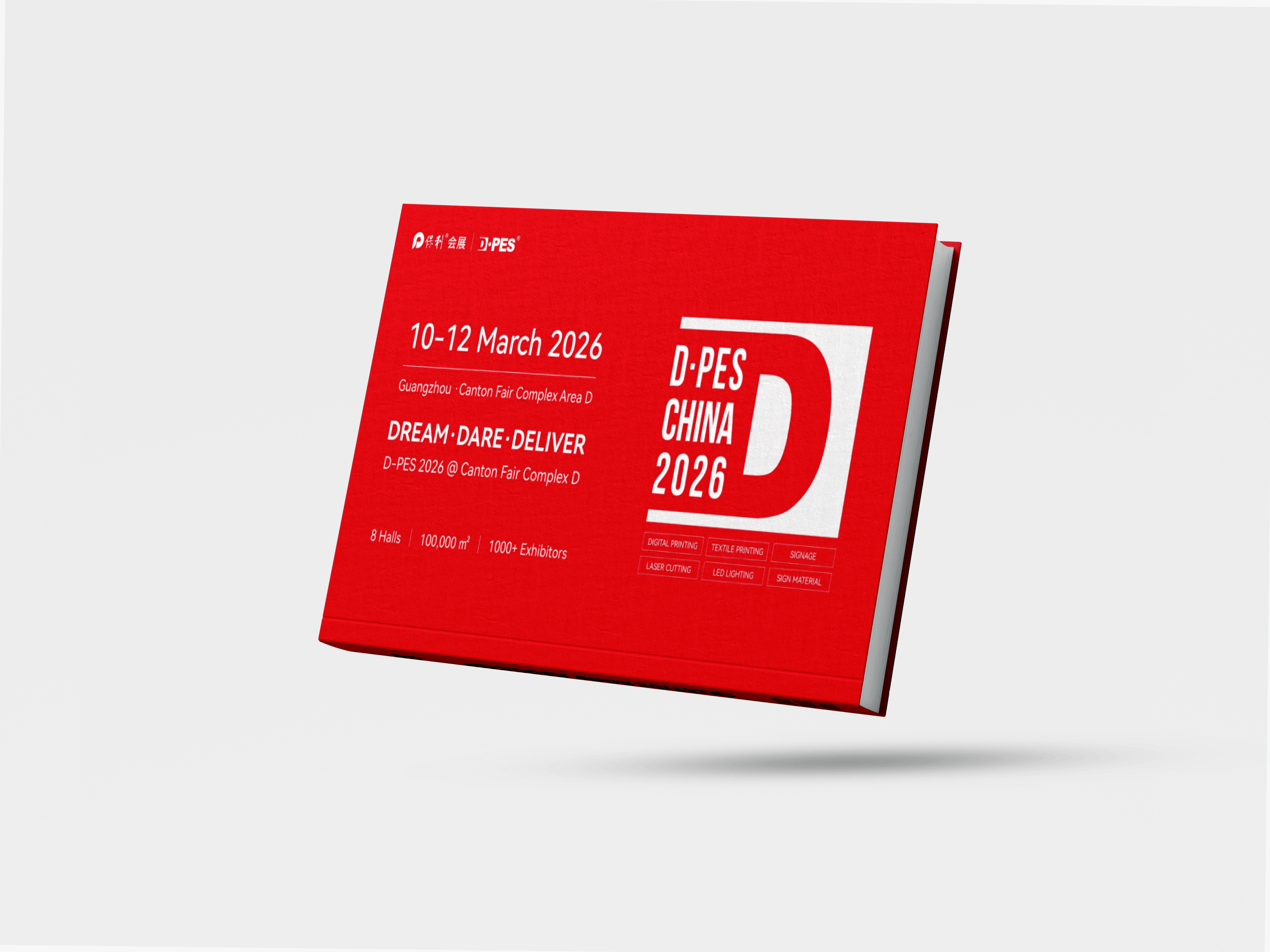 33rd DPES China International Advertising, Signage & LED Exhibition