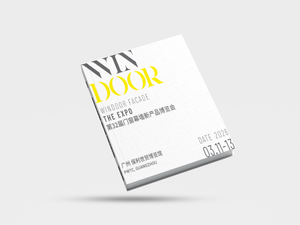 32nd China  Doors, Windows & Curtain Walls New Products Expo