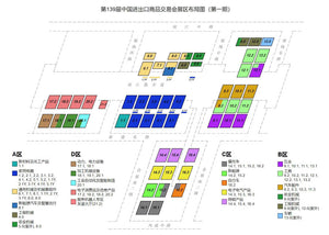 138th China Import and Export Fair (Canton Fair) 2025 - Exhibitor Contact List