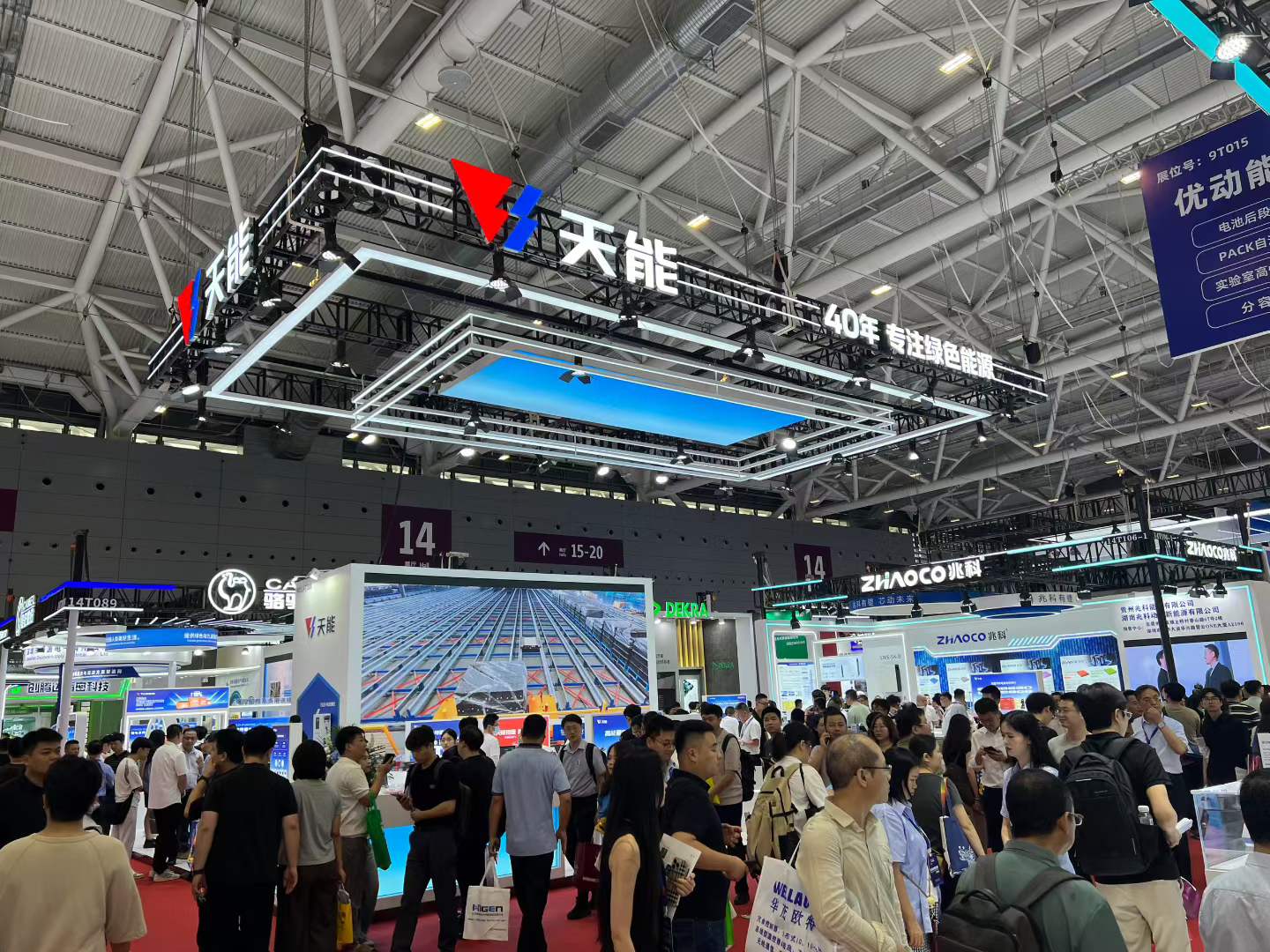 17th Shenzhen International Battery Technology Conference & Exhibition - Exhibitor Contacts