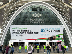 25th Shenzhen International Smart Mobility & Auto Modification Expo 2025 - Exhibitor Contacts
