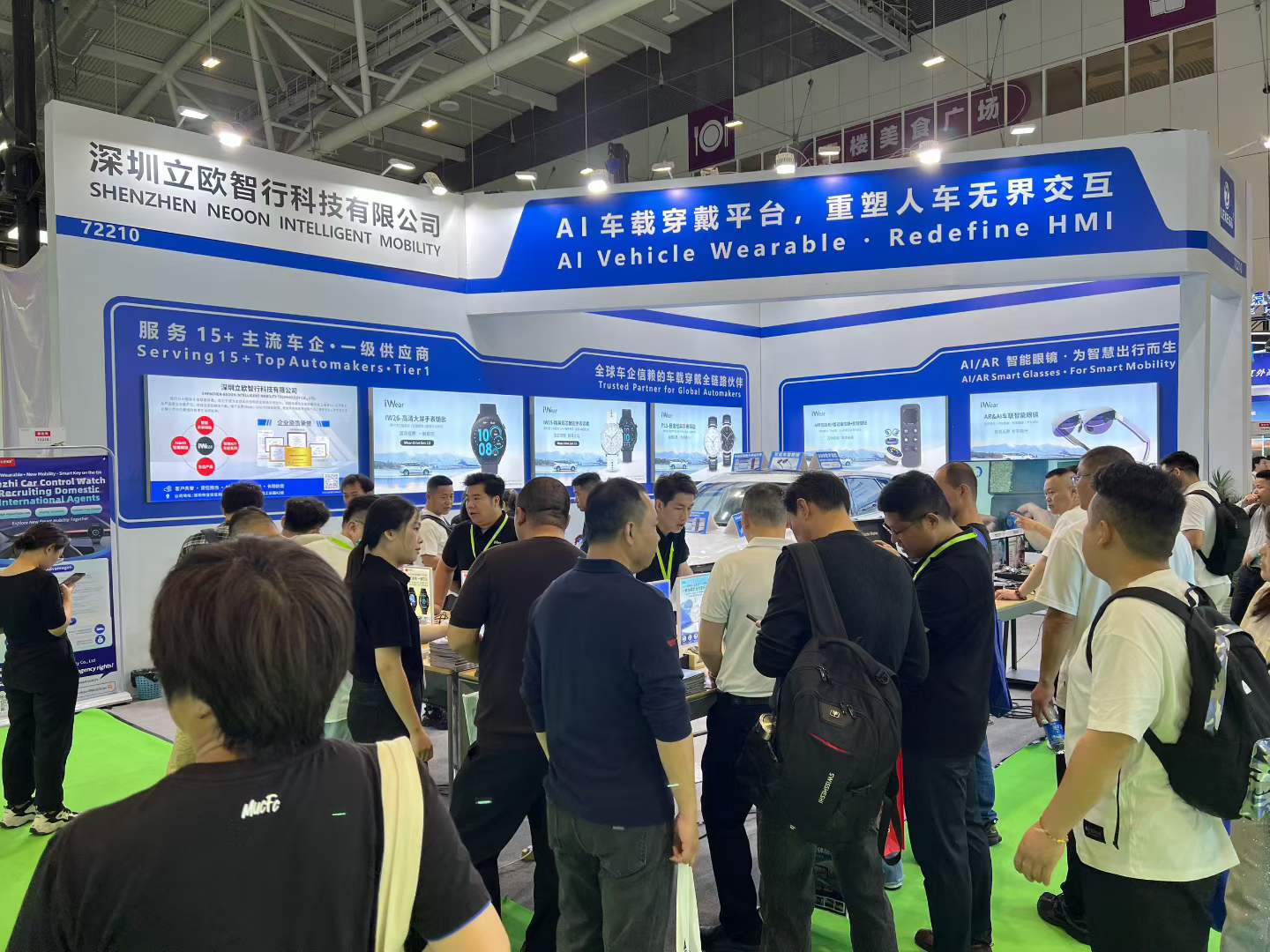 25th Shenzhen International Smart Mobility & Auto Modification Expo 2025 - Exhibitor Contacts