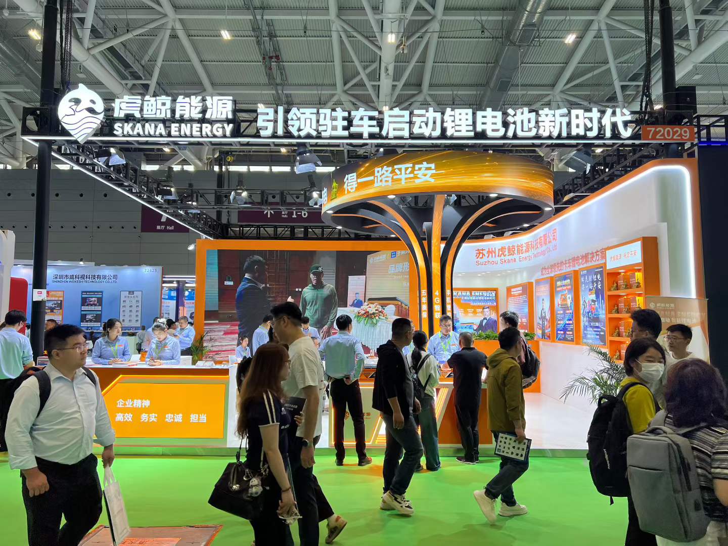 25th Shenzhen International Smart Mobility & Auto Modification Expo 2025 - Exhibitor Contacts