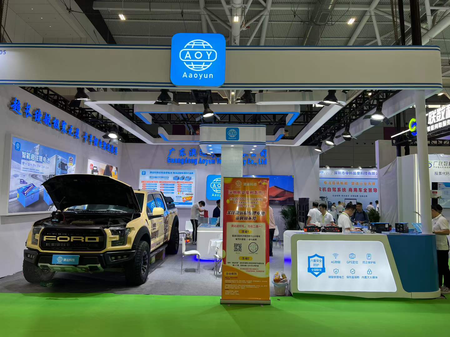 25th Shenzhen International Smart Mobility & Auto Modification Expo 2025 - Exhibitor Contacts