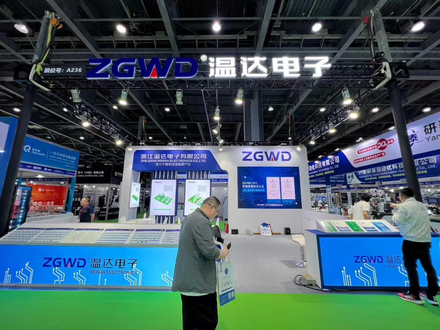 17th Dongguan International Connector, Cable Harness and Processing Equipment Exhibition 2026