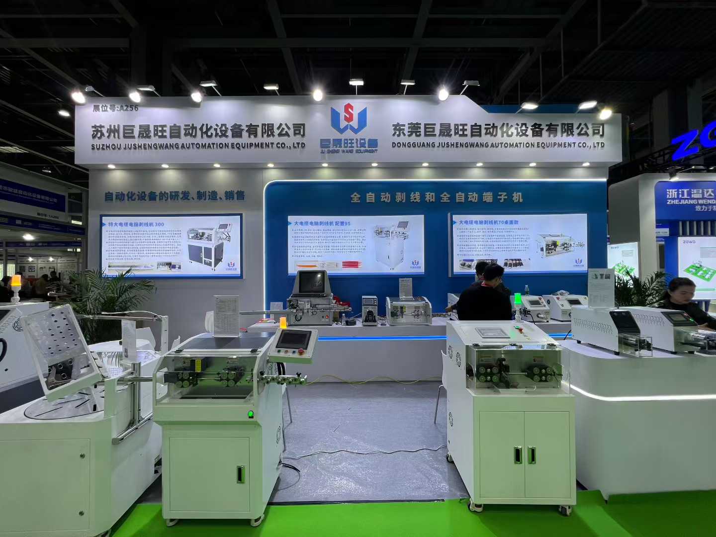 17th Dongguan International Connector, Cable Harness and Processing Equipment Exhibition 2026