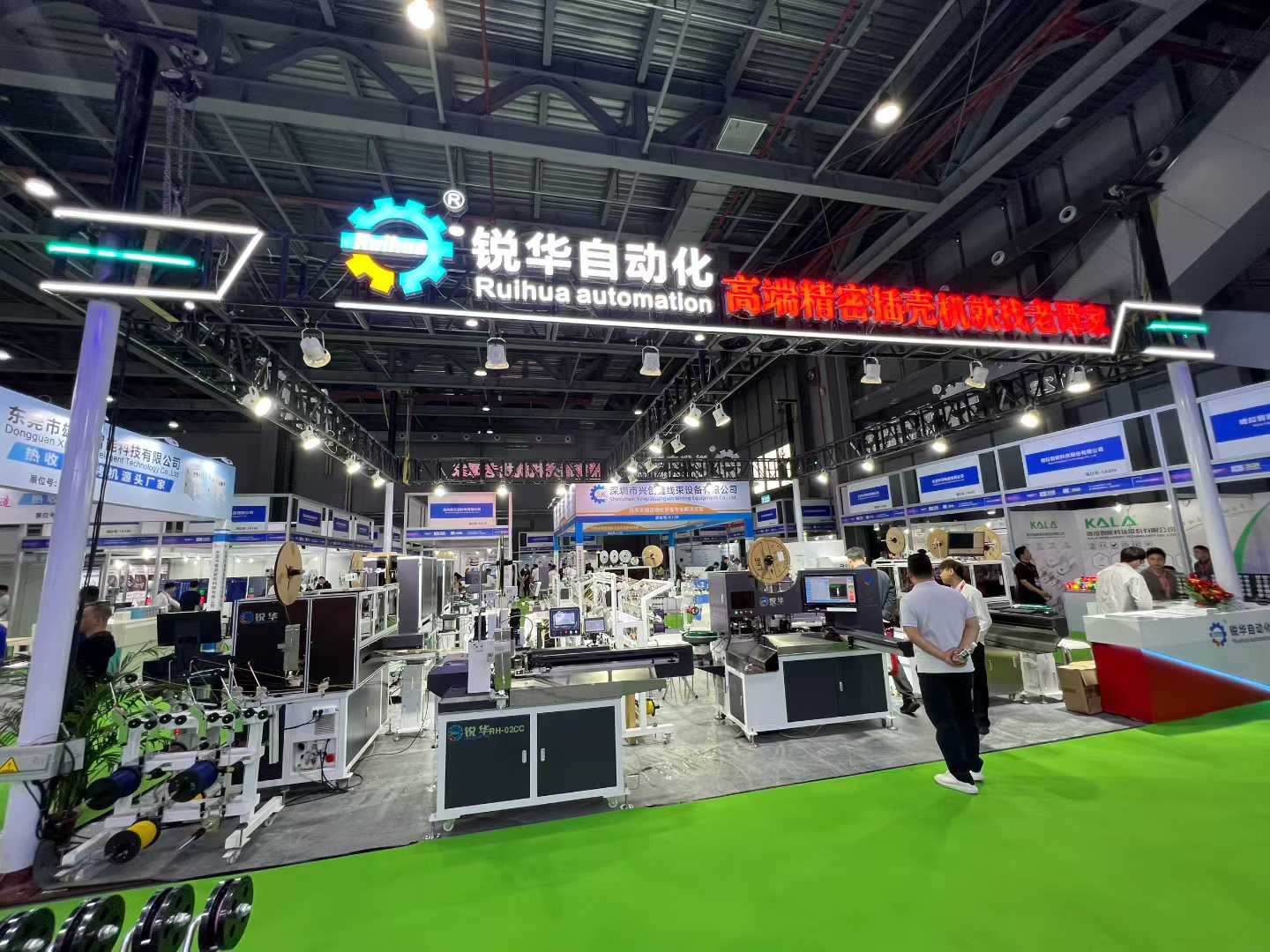 17th Dongguan International Connector, Cable Harness and Processing Equipment Exhibition 2026