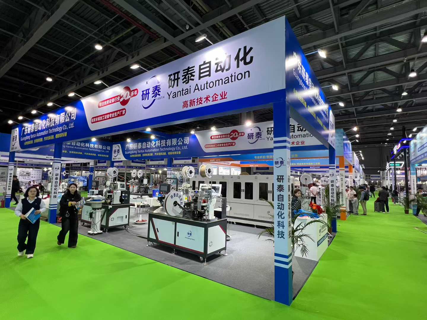 17th Dongguan International Connector, Cable Harness and Processing Equipment Exhibition 2026