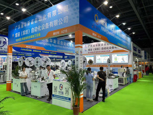 17th Dongguan International Connector, Cable Harness and Processing Equipment Exhibition 2026
