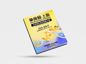 2026 China Food Exhibition (Shanghai)