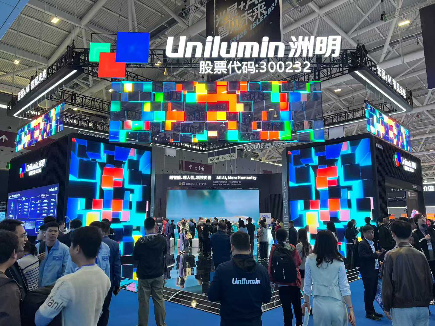 2026 ISLE (International Smart Display and System Integration Exhibition, International Signage and LED Exhibition)
