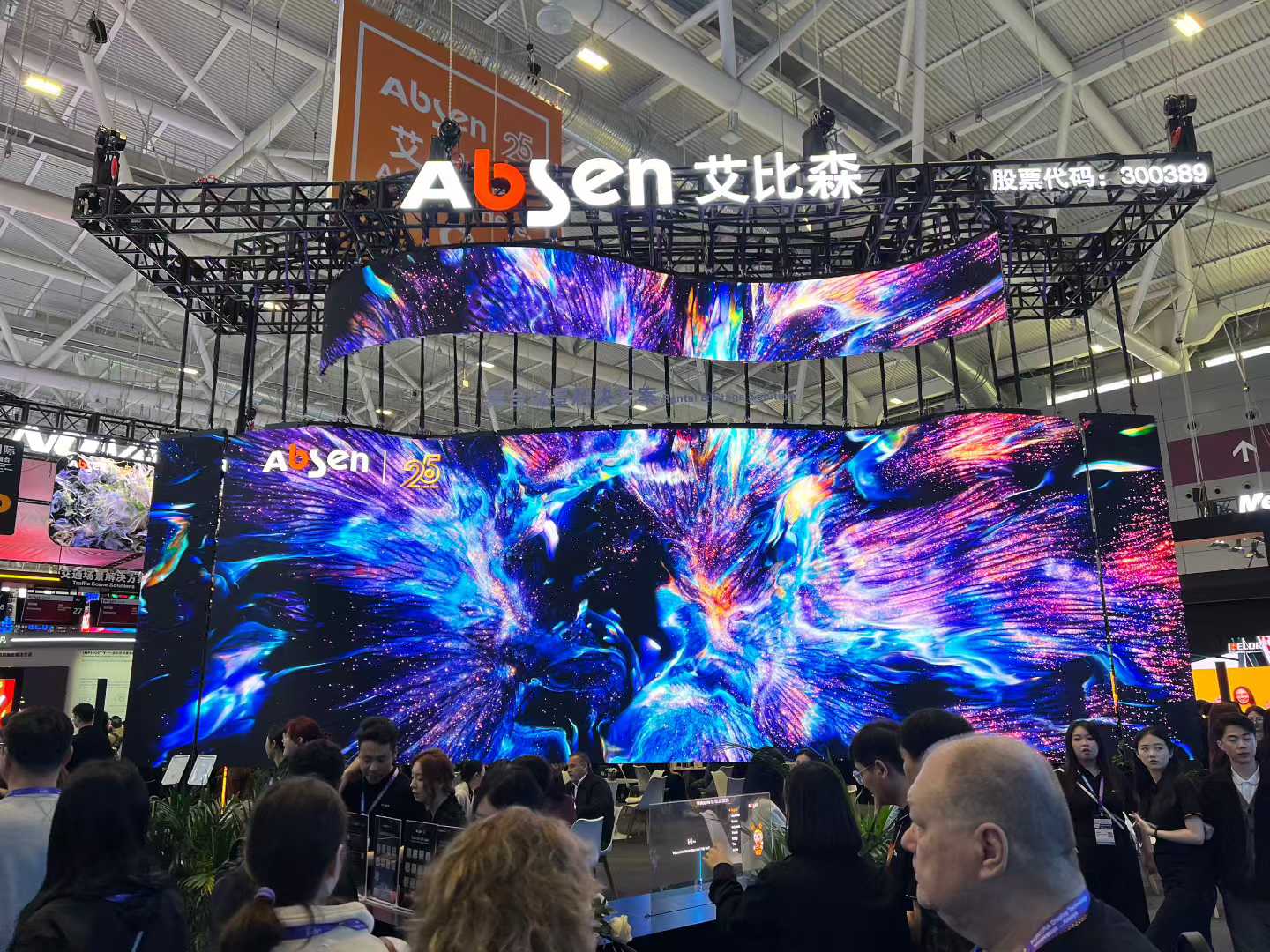 2026 ISLE (International Smart Display and System Integration Exhibition, International Signage and LED Exhibition)