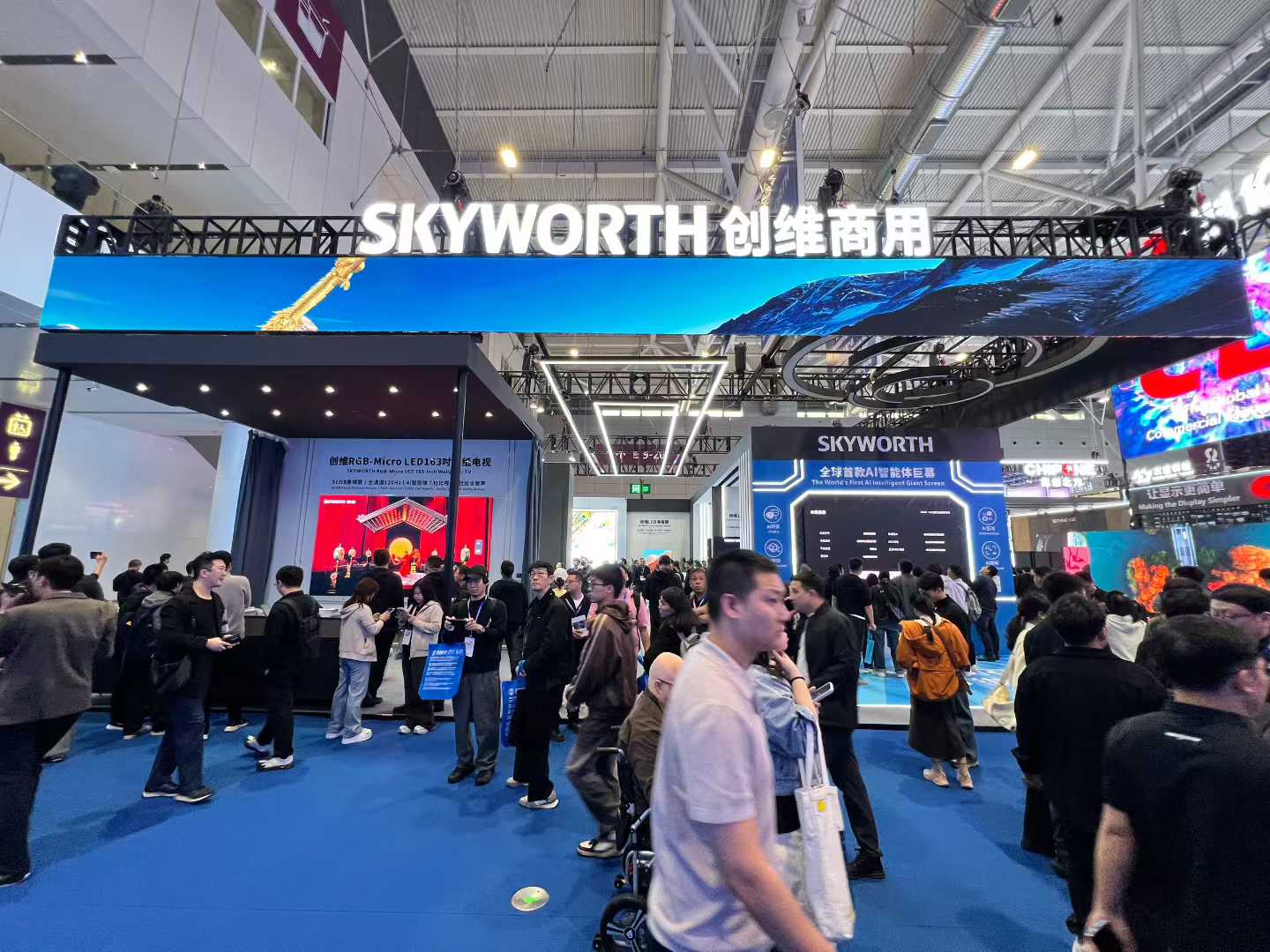 2026 ISLE (International Smart Display and System Integration Exhibition, International Signage and LED Exhibition)