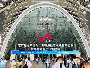 26th Shenzhen International Industrial Exhibition 2025 (Machine Tools, Robotics & Automation) - Exhibitor Contacts