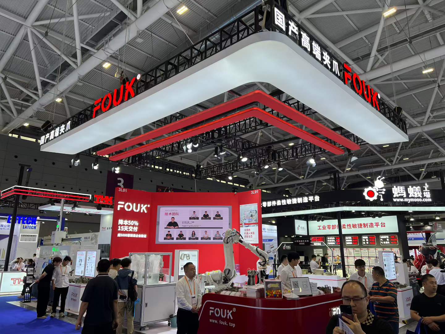 26th Shenzhen International Industrial Exhibition 2025 (Machine Tools, Robotics & Automation) - Exhibitor Contacts