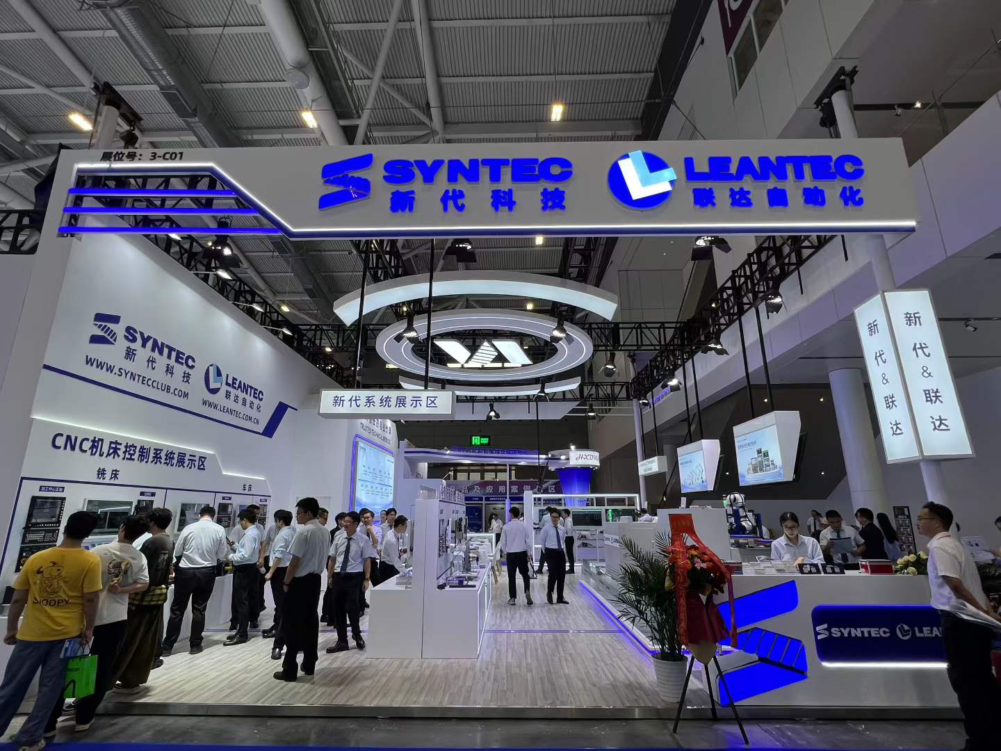 26th Shenzhen International Industrial Exhibition 2025 (Machine Tools, Robotics & Automation) - Exhibitor Contacts