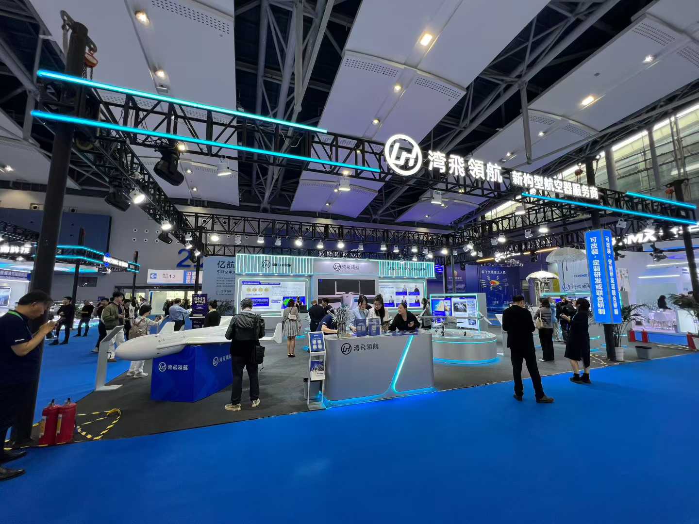 10th Shenzhen International Low-Altitude Economy & Unmanned Systems Expo 2025 - Exhibitor Contacts