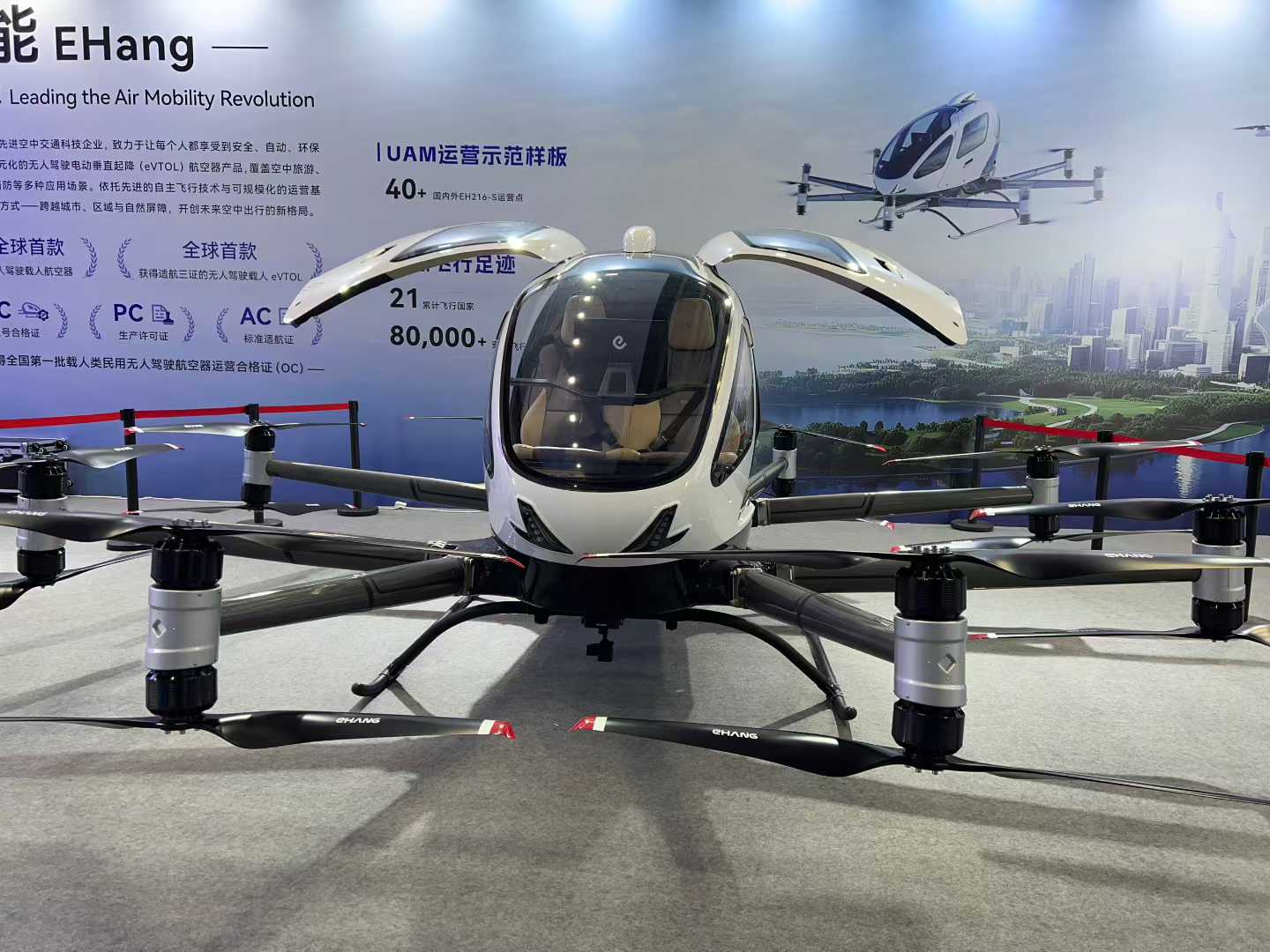10th Shenzhen International Low-Altitude Economy & Unmanned Systems Expo 2025 - Exhibitor Contacts
