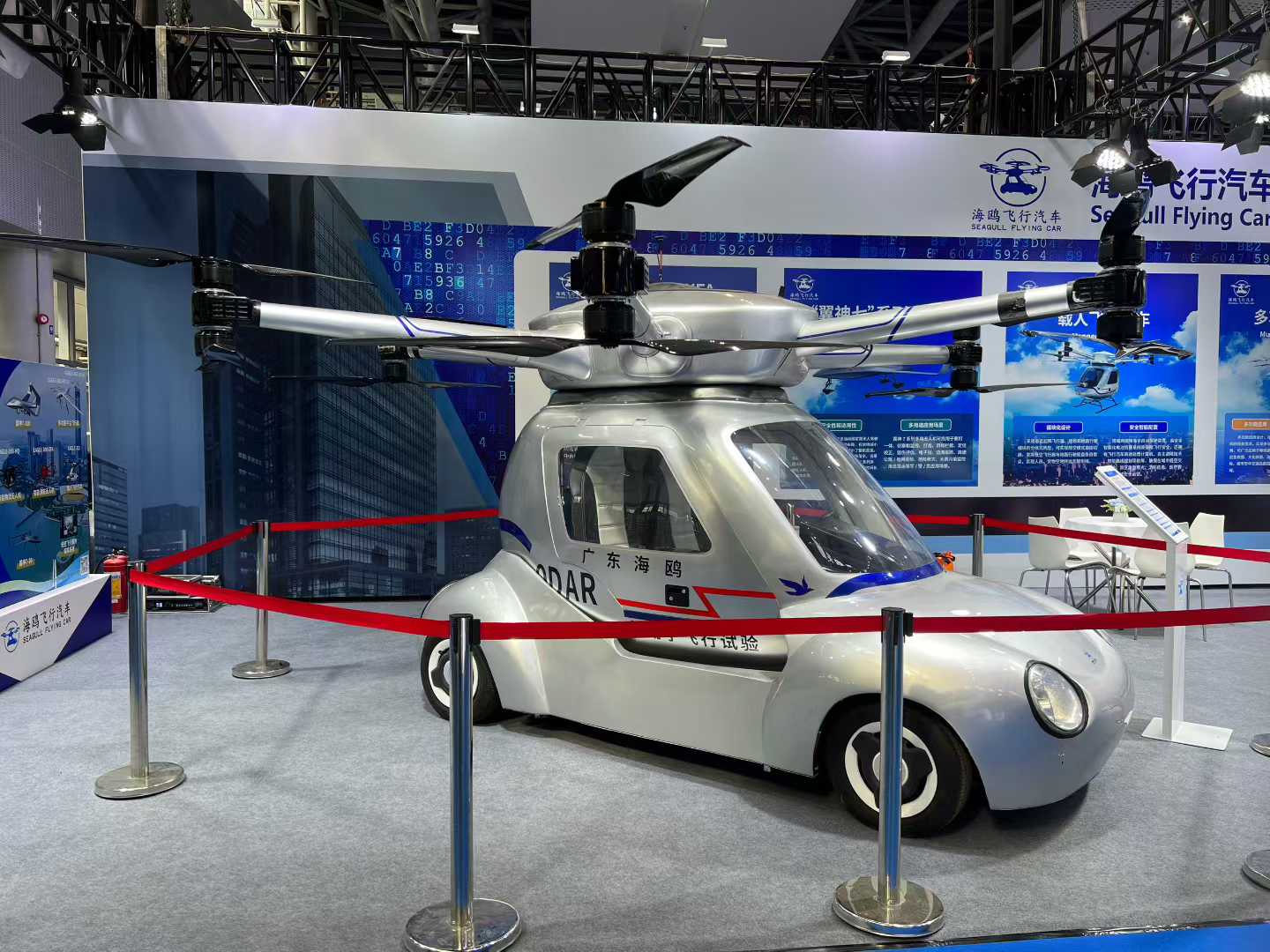 10th Shenzhen International Low-Altitude Economy & Unmanned Systems Expo 2025 - Exhibitor Contacts