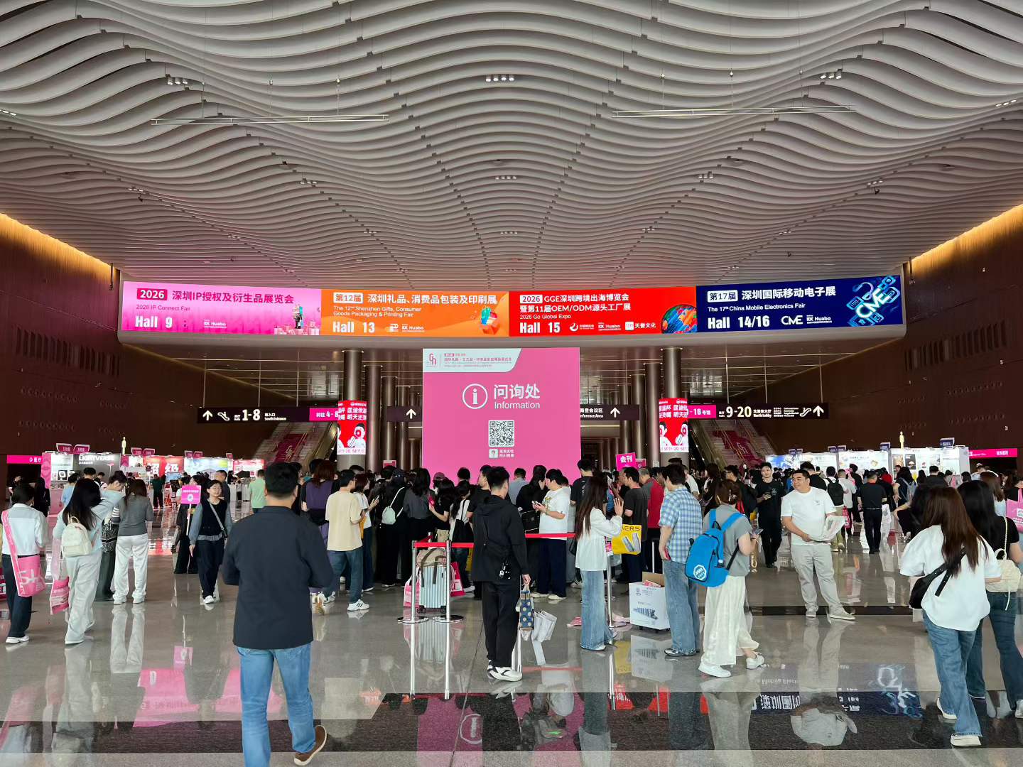 33rd China (Shenzhen) International Gifts, Crafts, Watches & Clocks Fair 2025 - Exhibitor Contacts