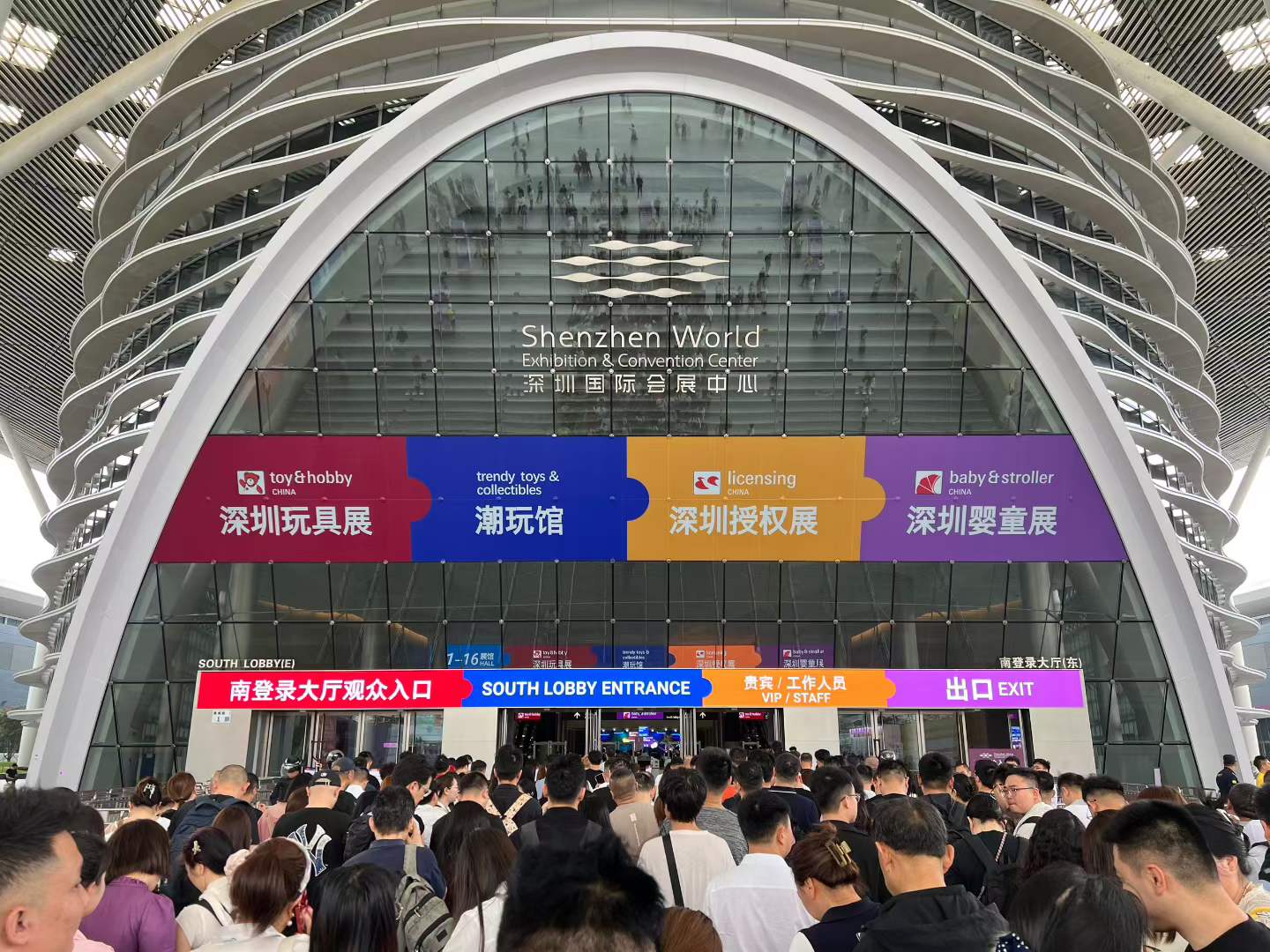 37th Shenzhen International Toy & Baby Products Fair 2025 - Exhibitor Contacts