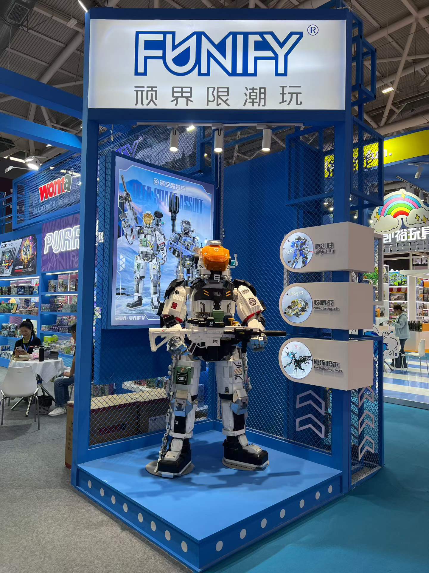 37th Shenzhen International Toy & Baby Products Fair 2025 - Exhibitor Contacts